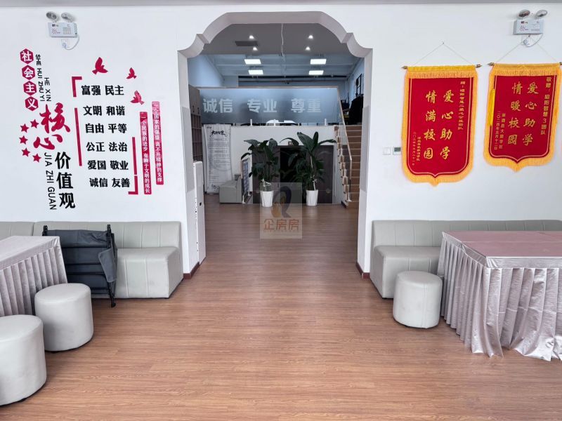 新管庄科技园