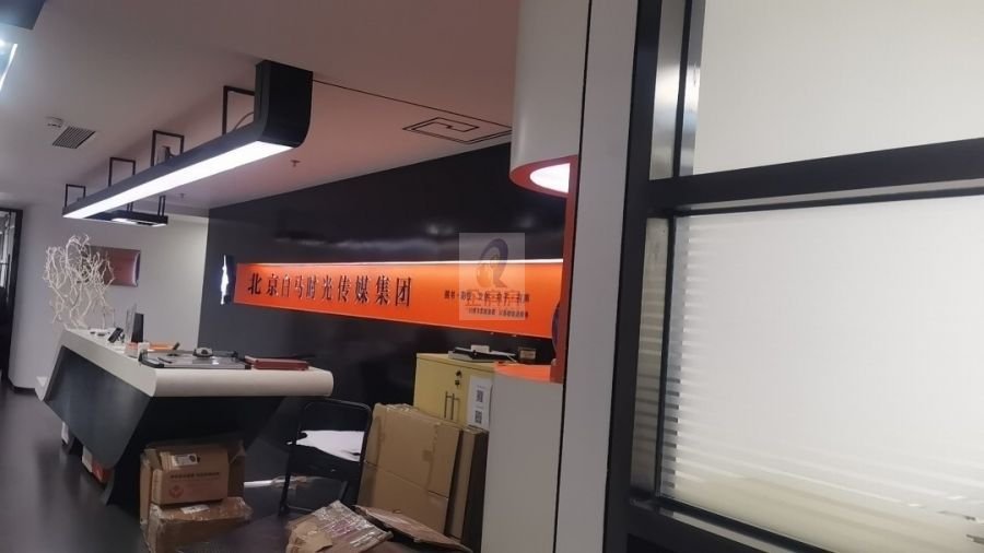 中核华建大厦