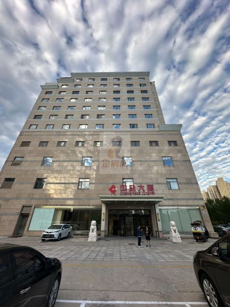 中盐大厦