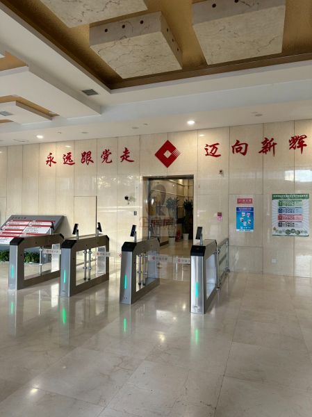 中盐大厦