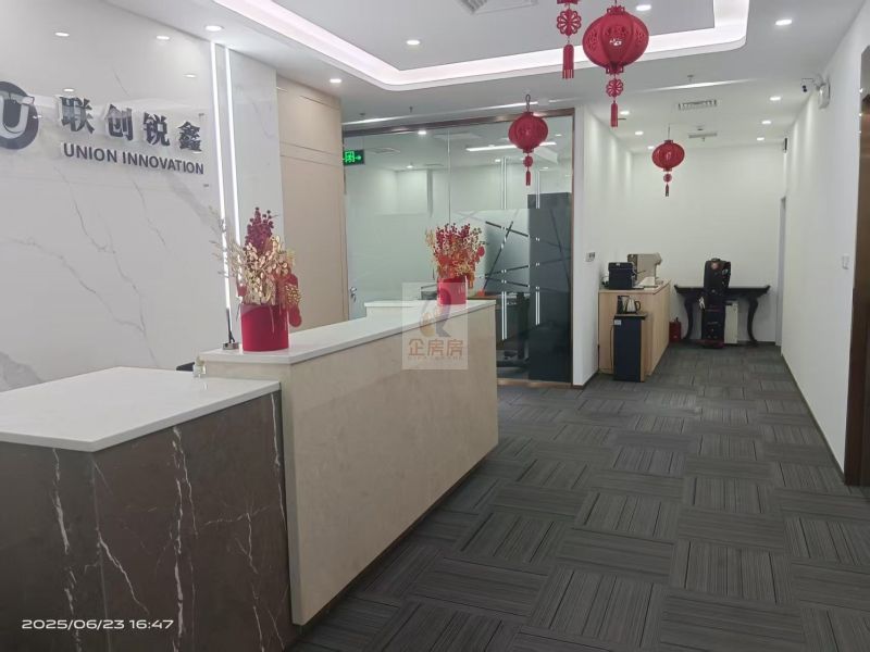 华胜天成大厦