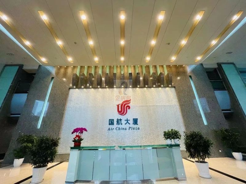 国航大厦