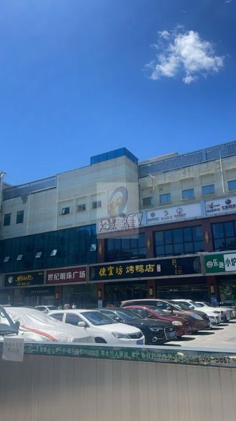 世纪明珠广场