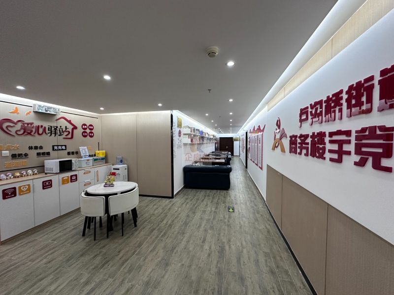 京辰瑞达