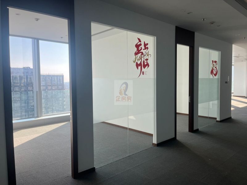 英皇集团中心