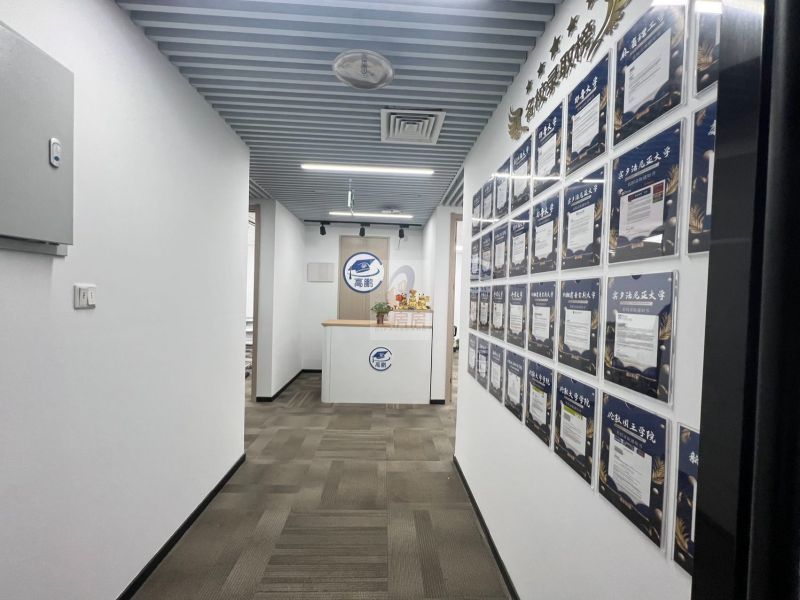 樱辉大厦（原思源大厦）