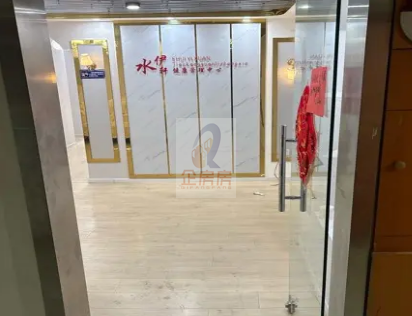 富力摩根中心