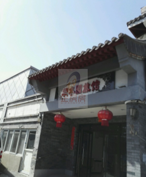 四环胡同29号