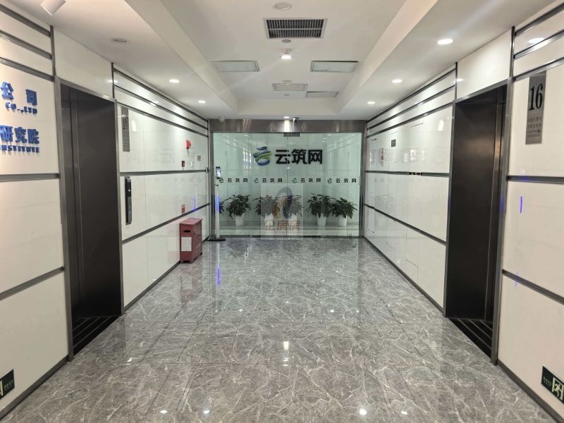 中国建材大厦