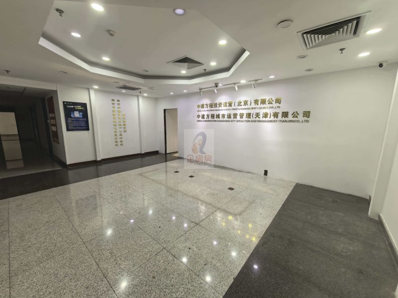 中国建材大厦