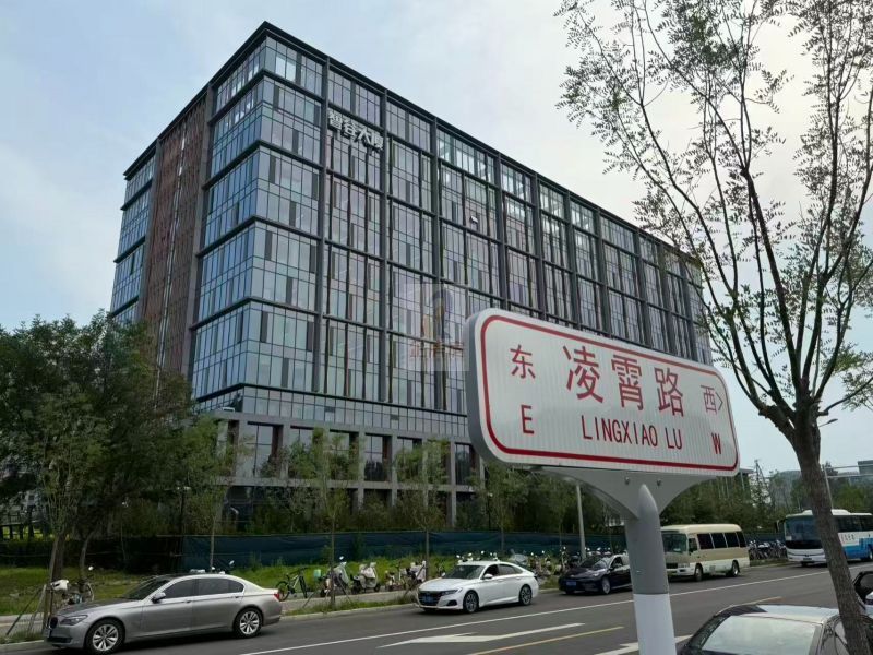 智谷大厦