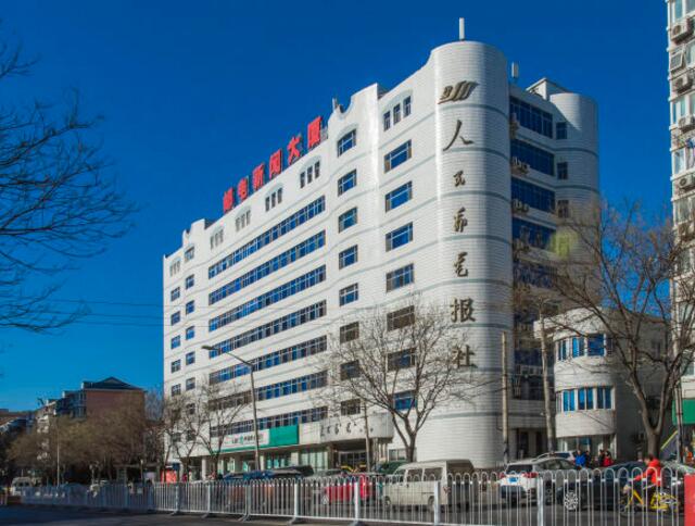 邮电新闻大厦（亚运村新闻大厦）详情