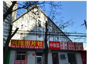 沙子口写字楼详情