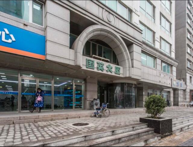 国英大厦（国英公寓）详情