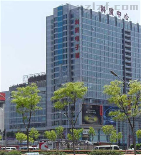 中关村科贸（科贸电子城）