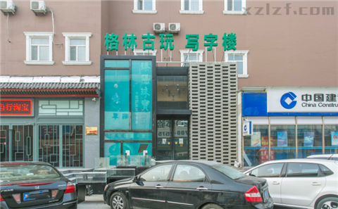 格林古玩写字楼 详情