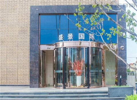 盛景国际 详情