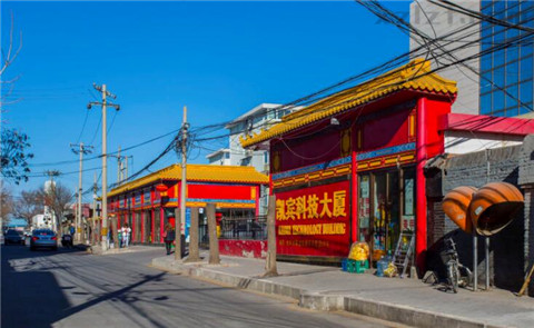 凯宾科技大厦 