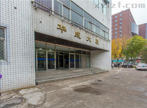 华成大厦 详情