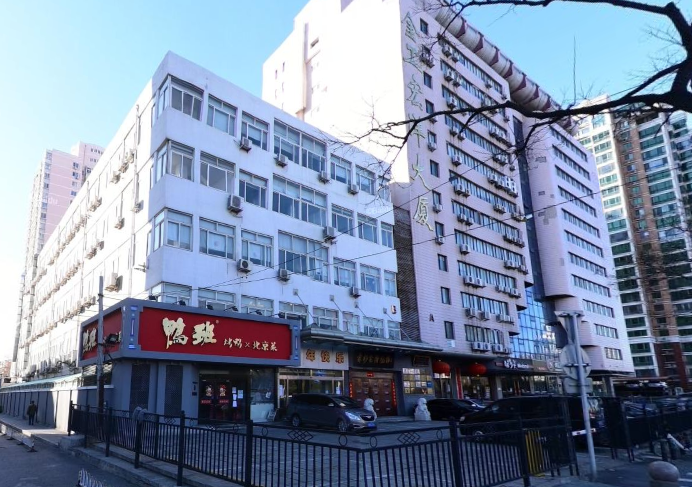 金工宏洋大厦