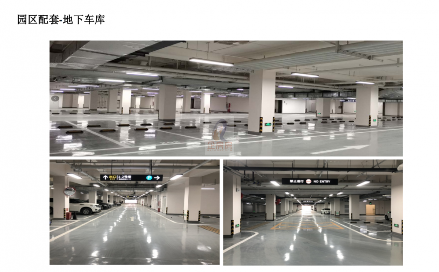 四季香山绿色产业园