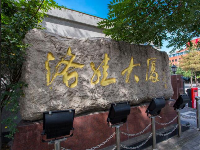 洛娃大厦