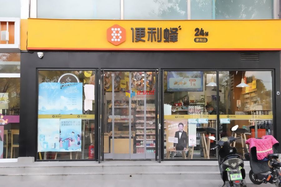 绿森时代广场