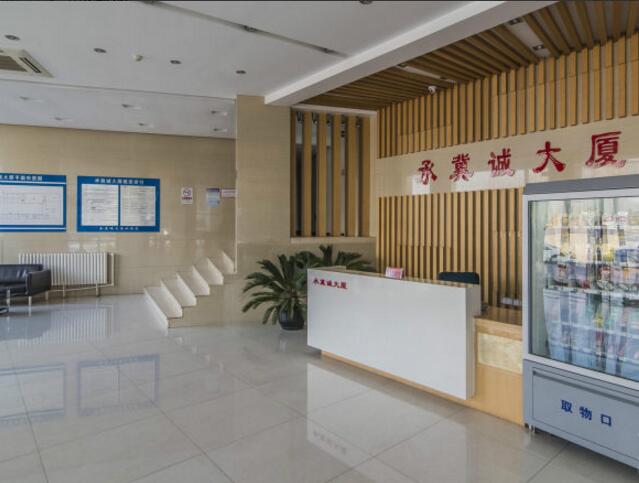 承冀诚大厦（原鑫泰大厦）详情