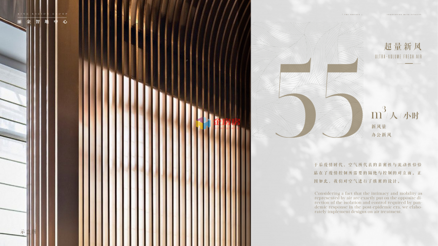 丽金智地中心