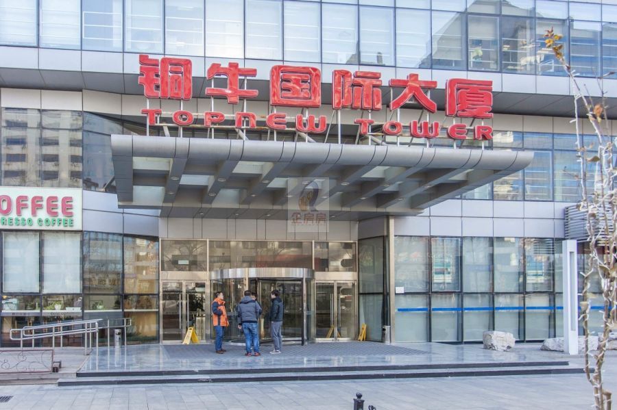 铜牛国际大厦