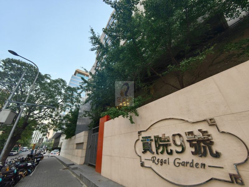贡院9号