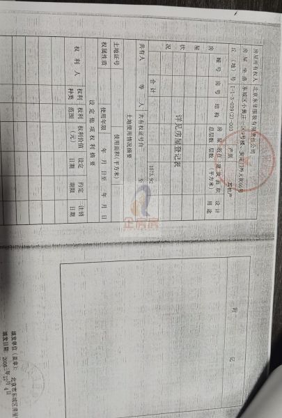 安定门外大街66号