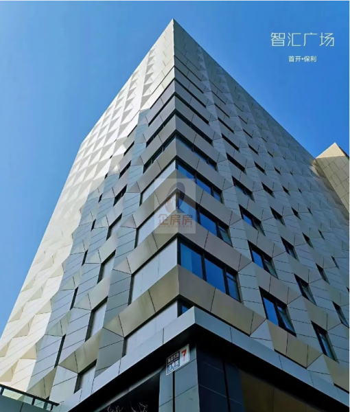 智汇广场