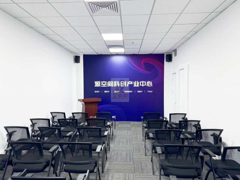 源空间科创产业中心