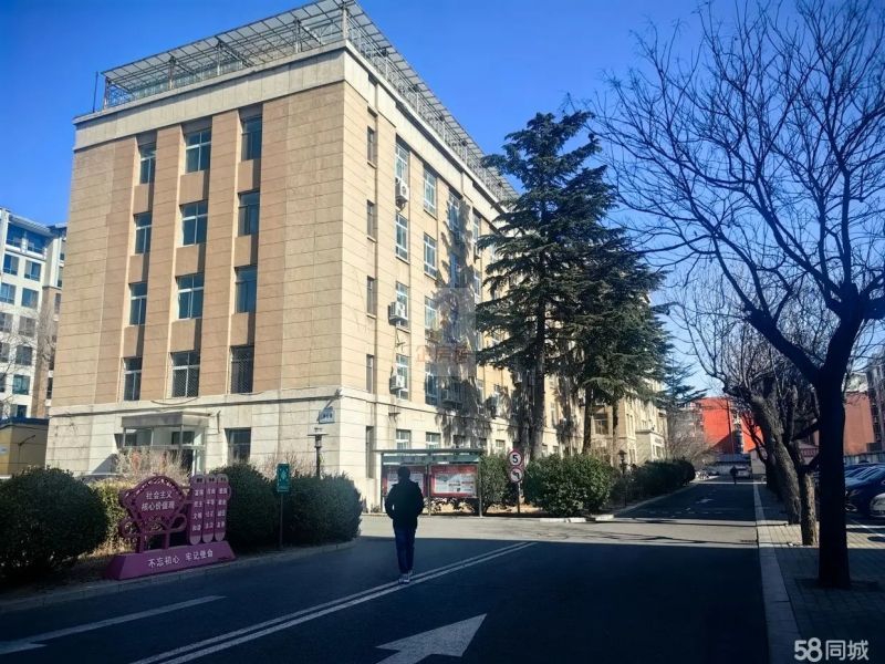 北京橡胶工业研究设计院