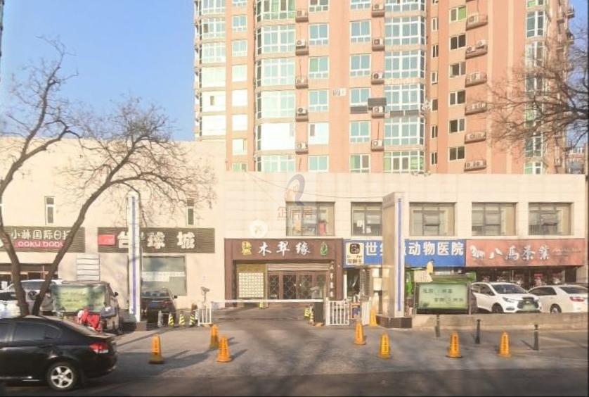 板井路商业