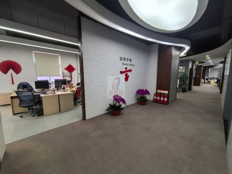板井路商业