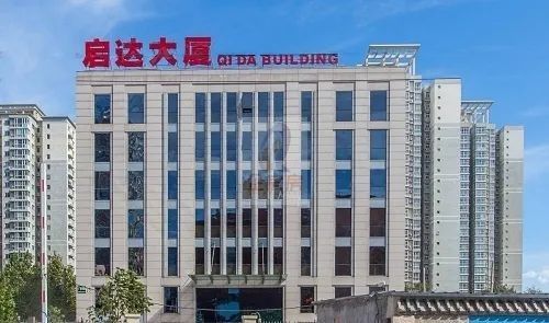 启达大厦