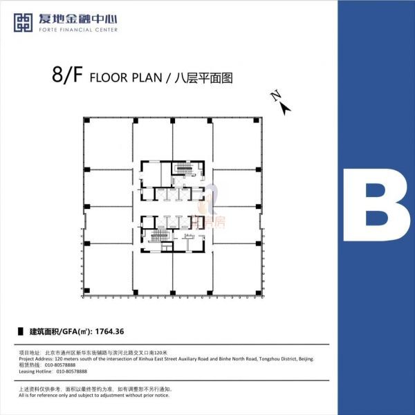 北京复地金融中心