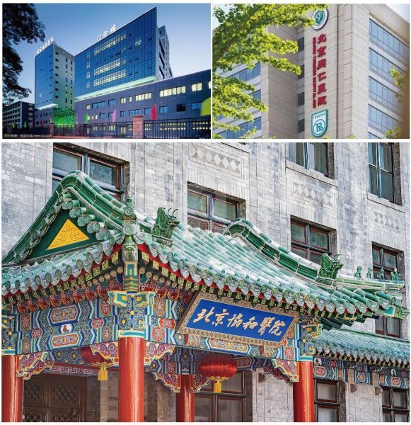 国瑞四合院
