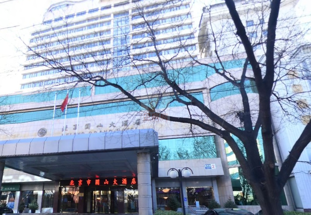 圆山大酒店