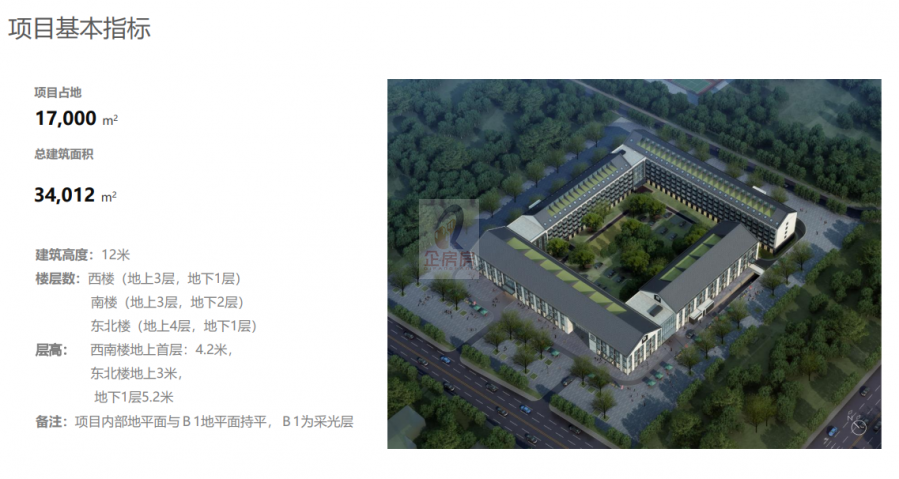 四季雅园