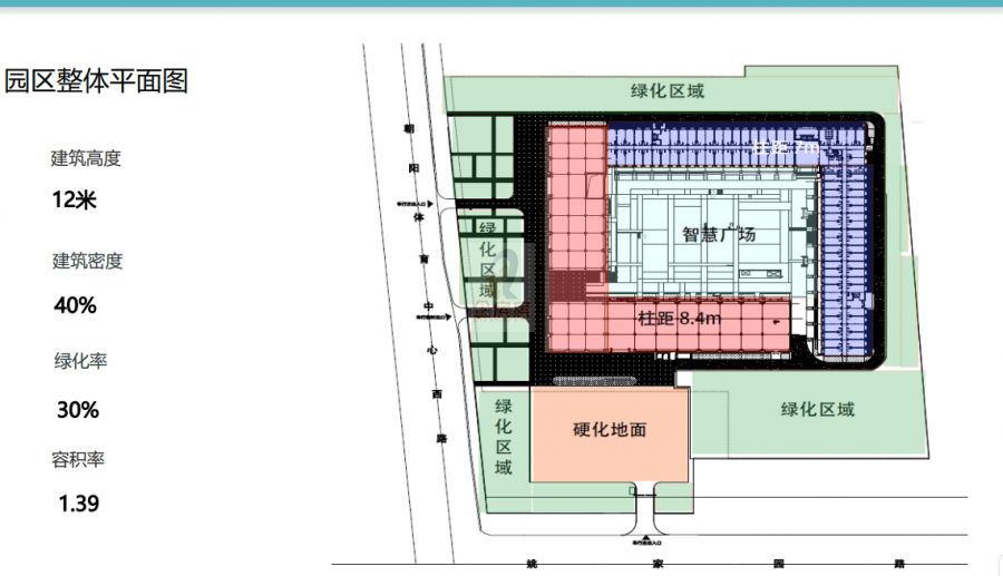 四季雅园