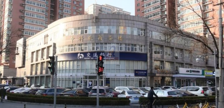 中科软科技商务楼