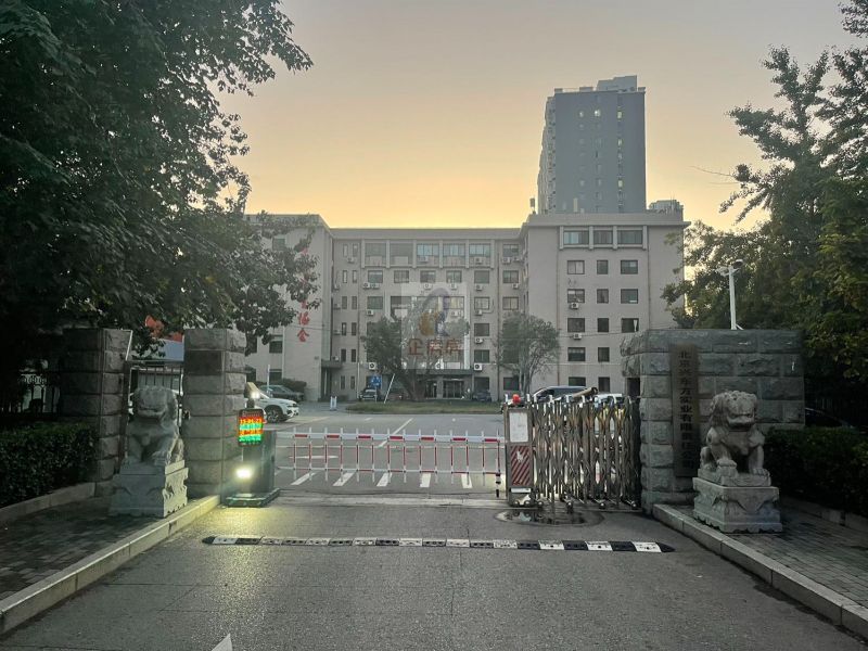 复兴路2号