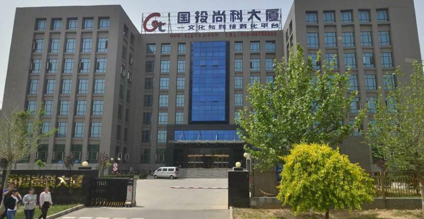 国投尚科大厦详情