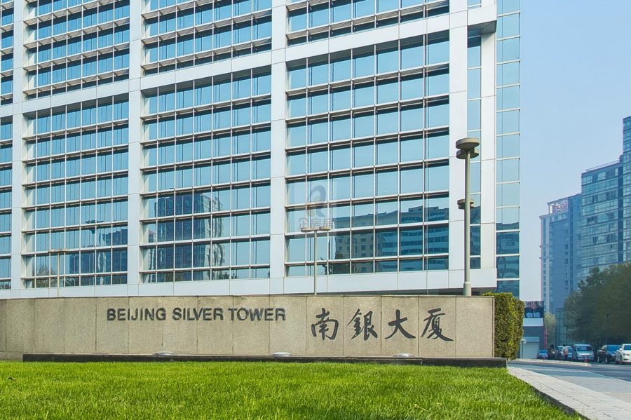 南银大厦