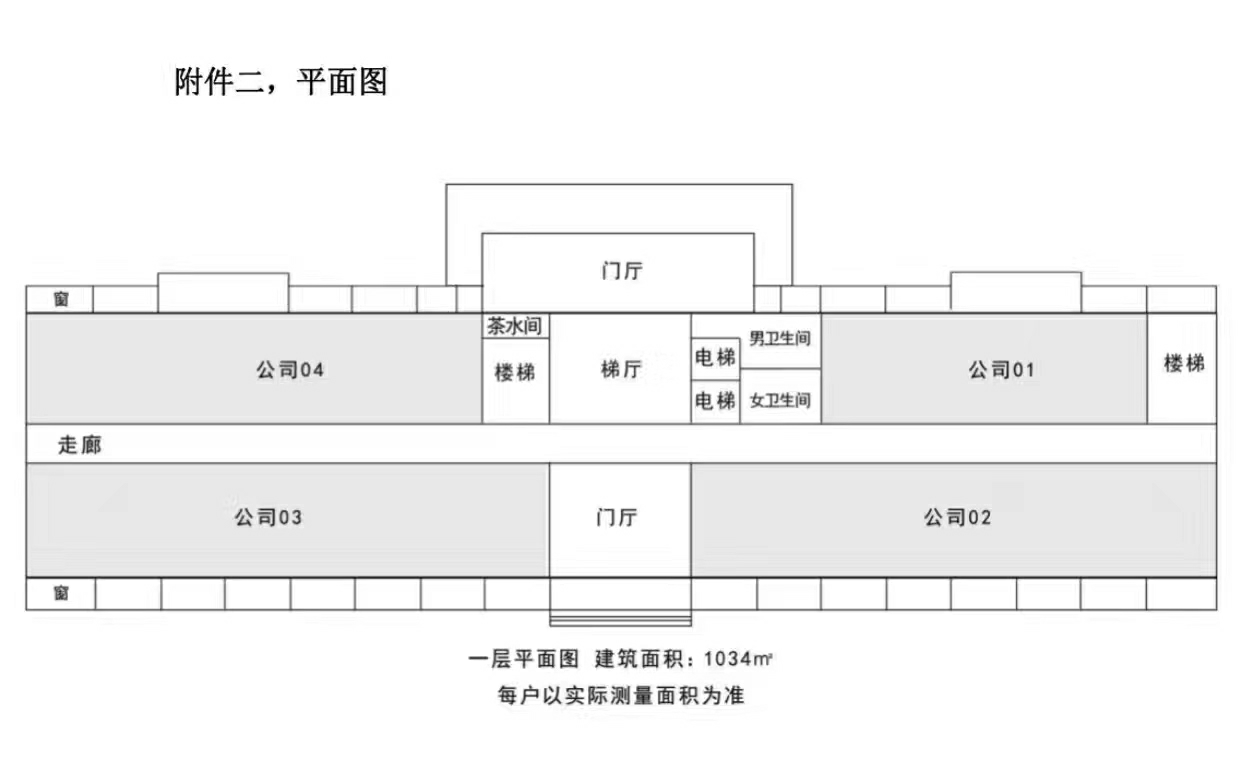 光环电信大厦详情