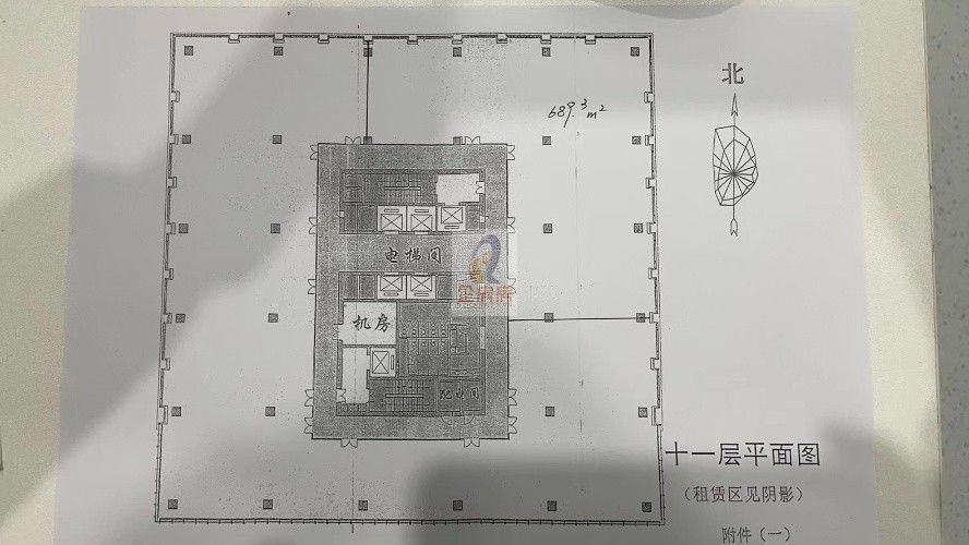 首享科技大厦