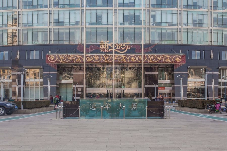 远洋大厦